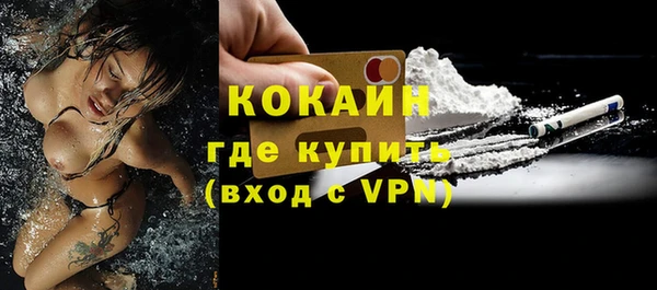 COCAINE Нефтегорск